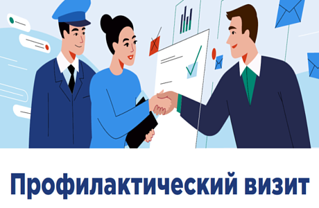 Администрация Бессоновского района информирует