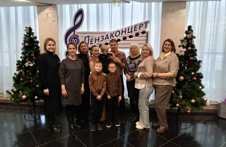 Участие в финале областного конкурса «Семья года»