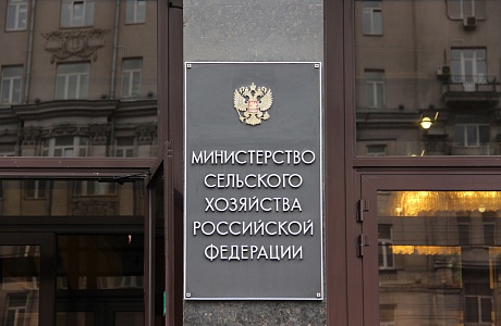 Минсельхоз России утвердил типовые программы профессионального обучения водителей спецтехники. Минсельхоз России утвердил типовые программы профессионального обучения водителей спецтехники.