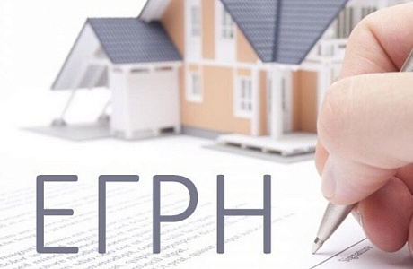 Ошибки в ЕГРН Ошибки в ЕГРН