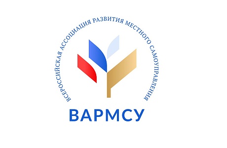 Аккаунты Всероссийской ассоциации развития местного самоуправления (ВАРМСУ) в соцсетях!
