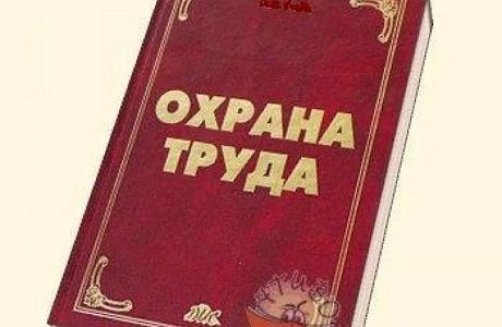 Администрация Бессоновского  района информирует