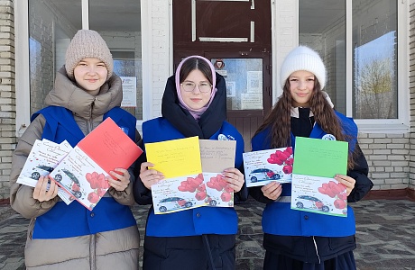 "С 8 марта поздравляем - ПДД не нарушаем!"