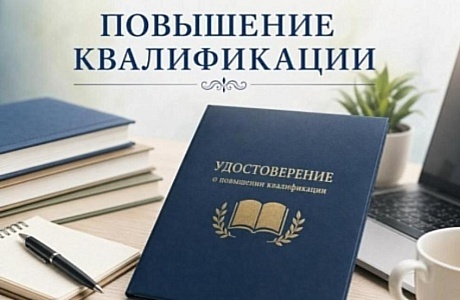 Курсы повышения квалификации в Пензенском художественном училище им. К.А. Савицкого