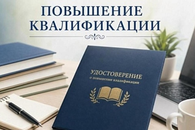Курсы повышения квалификации в Пензенском художественном училище им. К.А. Савицкого