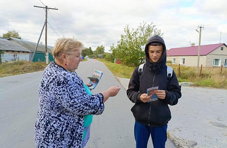  «Сурский край - без наркотиков!»