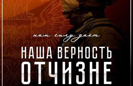 Ведется набор желающих лиц на службу по контракту в вооруженных силах Российской Федерации. Ведется набор желающих лиц на службу по контракту в вооруженных силах Российской Федерации.