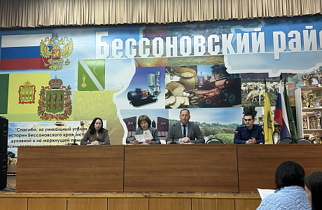 Расширенное заседание комиссии по делам несовершеннолетних и защите их прав Бессоновского района Пензенской области