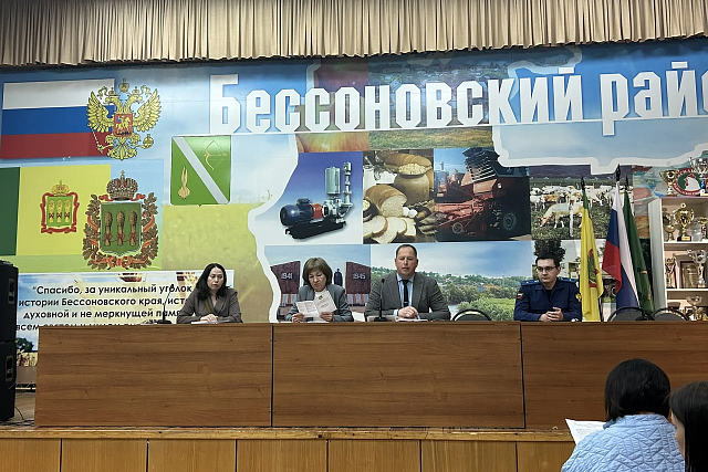 Расширенное заседание комиссии по делам несовершеннолетних и защите их прав Бессоновского района Пензенской области