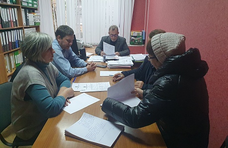 рабочее совещание рабочее совещание
