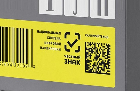 Группы товаров, которые будут подлежать обязательной маркировке в 2025 году
