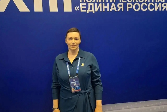 Наталья Ермолаева в составе делегации от Пензенской области приняла участие в работе 23‑го съезда Всероссийской политической партии «Единая Россия»