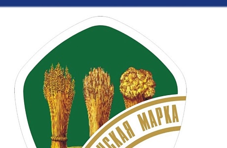 Приглашаем предприятия принять участие в конкурсе  «Пензенская марка»