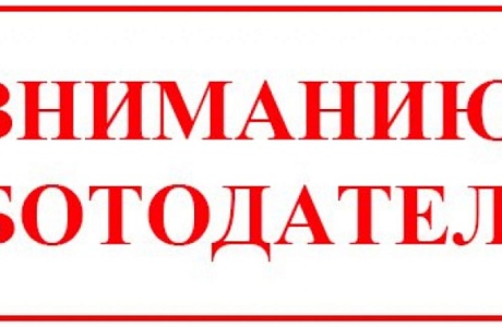 Могут ли уволить человека, если он отсутствовал на работе, но не предоставил больничный лист