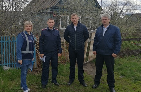 Межведомственный рейд