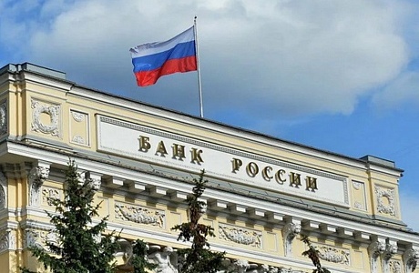 Банк России информирует о мерах по защите экономики