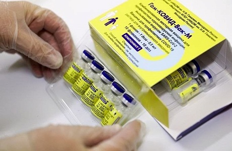 Вакцинация COVID-19! Вакцинация COVID-19!