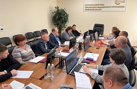 В ТФОМС ПЕНЗЕНСКОЙ ОБЛАСТИ СОСТОЯЛОСЬ ЗАСЕДАНИЕ КООРДИНАЦИОННОГО СОВЕТА