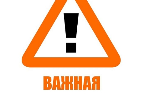 Уважаемые жители и гости Бессоновского района! Уважаемые жители и гости Бессоновского района!