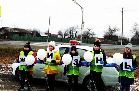 Акция «Нет ДТП»