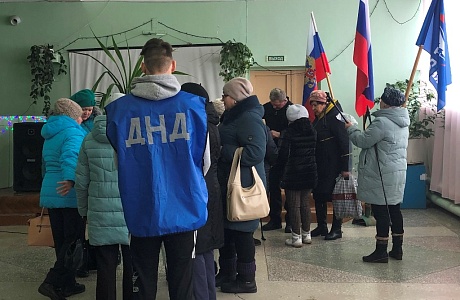 Рейд ДНД