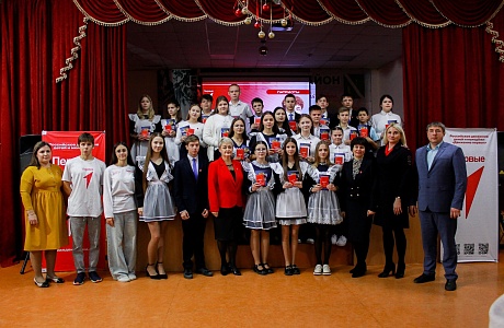 МЫ - ГРАЖДАНЕ РОССИИ