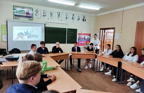 Круглый стол «Молодёжный экстремизм в современной России» Круглый стол «Молодёжный экстремизм в современной России»