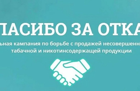 Уважаемые  руководители  предприятий торговли!