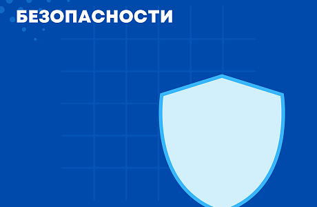 Уважаемые жители района, напоминаем основные правила антитеррористической безопасности