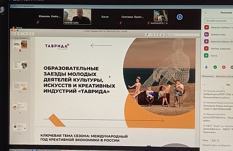 Слет детских и молодежных общественных организаций и объединений Пензенской области Слет детских и молодежных общественных организаций и объединений Пензенской области