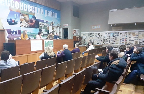 Состоялись общественные обсуждения в рамках оценки воздействия на окружающую среду