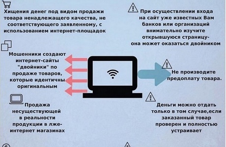 Вниманию жителей Бессоновского района