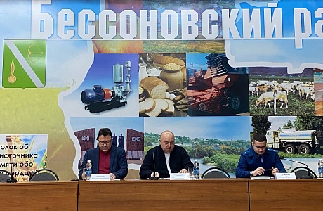 Состоялась сессия Собрания представителей Бессоновского района 