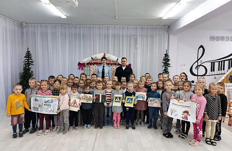 Встреча с инспектором ГИБДД 