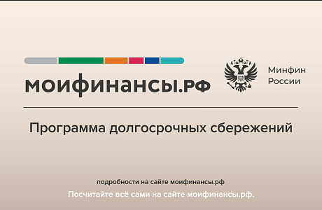 Матрас — не место для ваших сбережений! Матрас — не место для ваших сбережений!