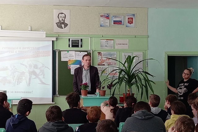Урок ГТО
