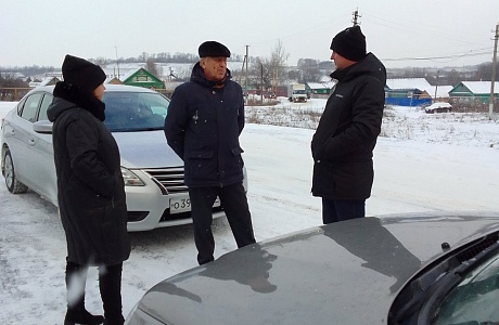 Рабочий выезд Рабочий выезд