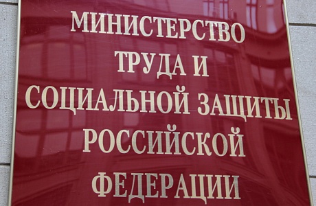 Международный форум и выставку «Безопасность и Охрана труда» Международный форум и выставку «Безопасность и Охрана труда»
