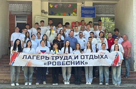 Состоялось торжественное открытие первой смены лагеря труда и отдыха «Ровесник»