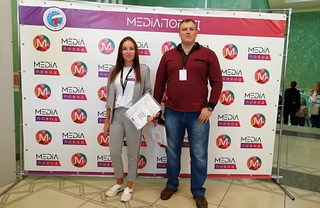 Бессоновская молодежь принимает участие в медиафоруме Бессоновская молодежь принимает участие в медиафоруме