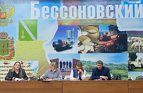Заседание КДН и ЗП Бессоновского района 25 сентября 2024 года
