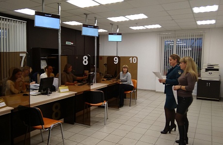 Рабочая встреча специалистов МФЦ и налоговой инспекции 