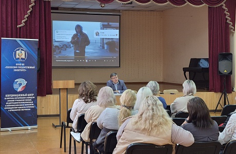 Повышение профессиональной компетенции сотрудников учреждений культуры
