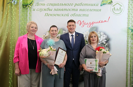 Чествование победителей