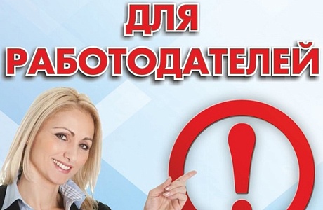 Администрация Бессоновского района информирует Администрация Бессоновского района информирует