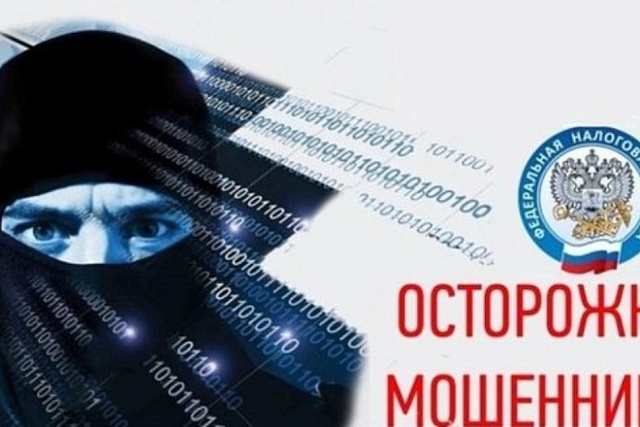 Налоговый вычет: новая схема финансового мошенничества