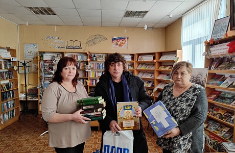 Акция «Добрая книга от доброго сердца»