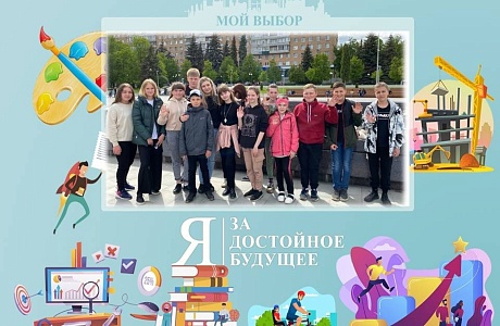 Профилактическая акция «Твой выбор». Профилактическая акция «Твой выбор».