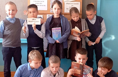 12 декабря – День Конституции России.