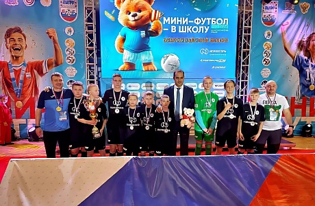 Команда юношей по мини футболу средней школы с.Бессоновка лучшая в России!!!! Команда юношей по мини футболу средней школы с.Бессоновка лучшая в России!!!!